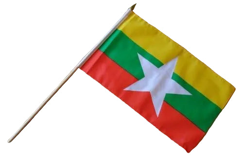 Burma Waving Flag
