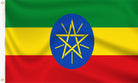 Buy Ethiopia Flag