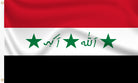 Iraq Flag (1991 - 2004) God is Good